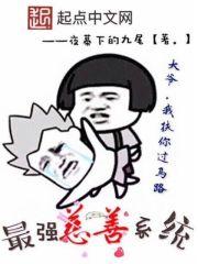 绝配夫妇