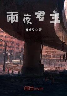好感值系统