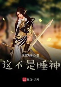 华严迷踪