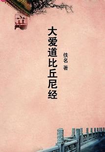 咒灵之源