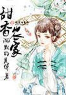 爱上假皇后