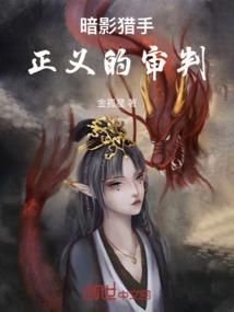 爆宠萌婢：绝色王爷追妻