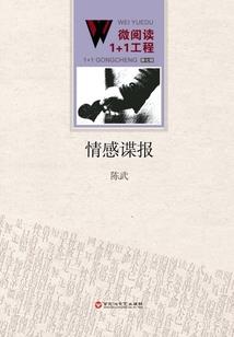 三人真的吗