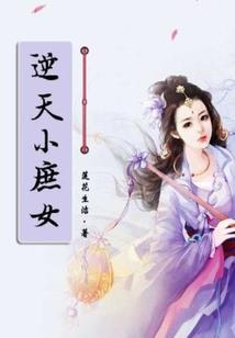 杀神除妖传
