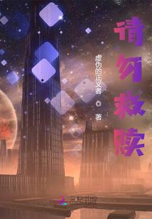百草青春烈火恋