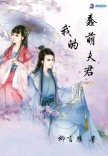 陌生一生