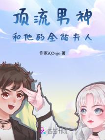 终极一班第4季