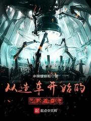 钻石帝国