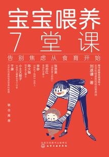 符道真解
