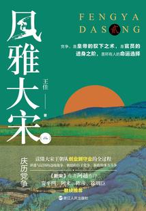 夭野双星
