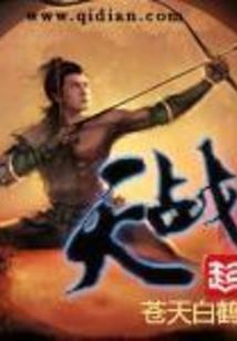 灵虫簿