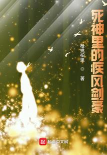 龙血圣莲