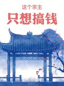 谁的生活随笔