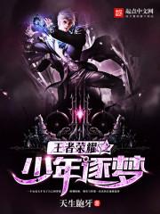 梦里桃源