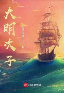 灵界之首