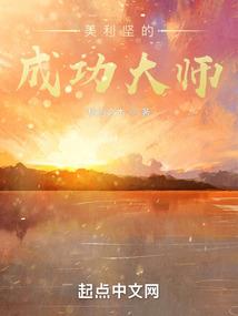 奶爸大明星