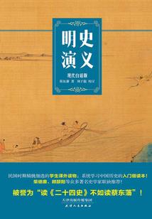 崔莺莺梦断普救寺
