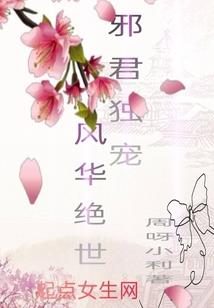快穿之无悔