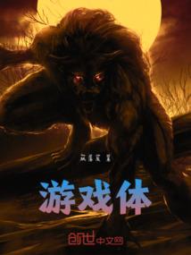 浮壁