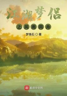 楼兰遗梦秦