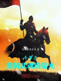 寰宇七星