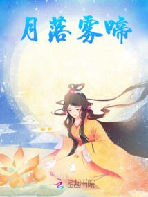 魔道半生