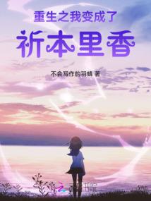 终极二世祖