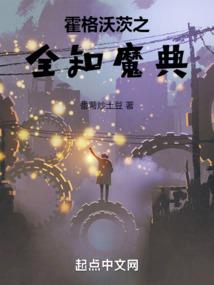 统一南北非帝国