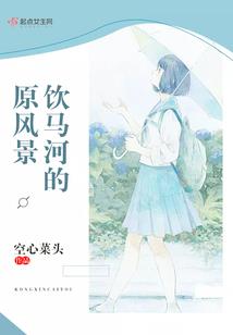 封神大仙