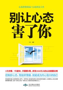 活着，该干点什么
