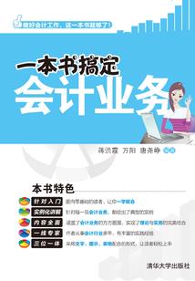 红色树荫