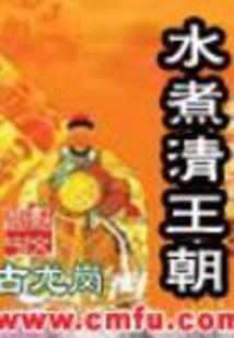 另类女生