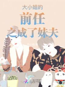 尸界之起源
