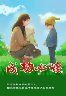 月亮湾的少年