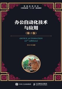 盗墓：我只想安静的当个粽子