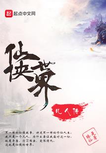 人兽成神