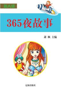 一枕清秋梦