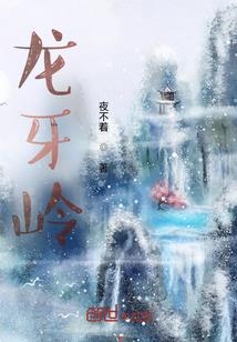 鬼探候选人