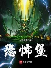 生死决斗场