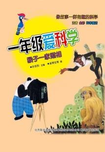 玉兰花开多少年