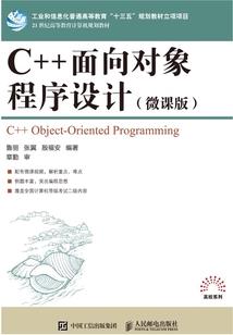 绝境求魔