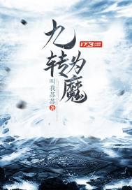无尽精神力