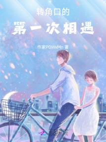 妃本良善：皇上请下堂 第五册