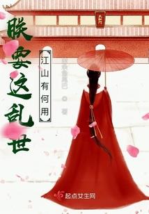 小丸子的幸福生活