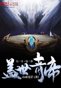 夫君,有礼了
