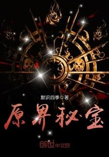 美男的甜心喵喵