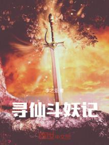 夏部长，您的老公已上线