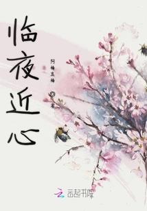 命运反转记