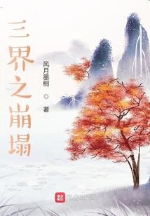 秋叶不知春