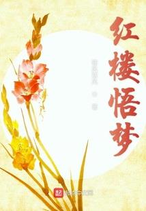 曹魏皇族
